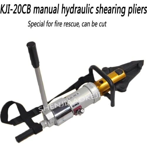1PC KJI-20CB Universal Rotary Hydraulic Shearing Pliers 63MPa Portable Expander Hydraulic Multi-Pliers Fire Control Tool