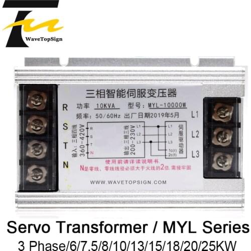 3 Phase Intelligent Servo Transformer MYL-6000 6KW 13KW 25KW Input voltage 3 Phase 4 Wire 360V-420V Suitable For Servo Drivers