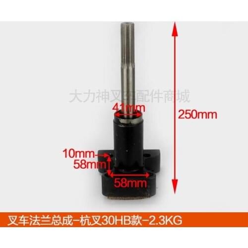 For Forklift Accessories Heli Hangcha Taiwan Lilong Gongliugong forklift steering gear connecting flange assembly-Hangcha 30HB