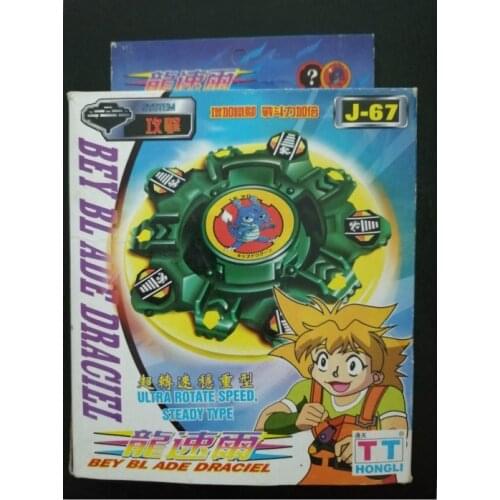 Old Generation Four Holy Beasts Beyblade Ultra Rotate Speed Steady Type BEYBLADE DRACIEL DRAGON DRIGE Action Figure Model Toys