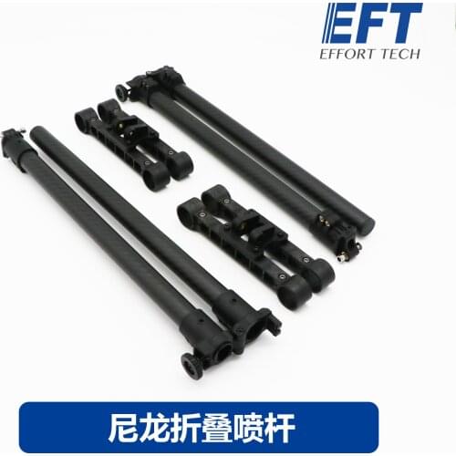 Agricultural plant protection machine drone folding rod nylon alloy spray bar electric sprayer spray boom nozzle access