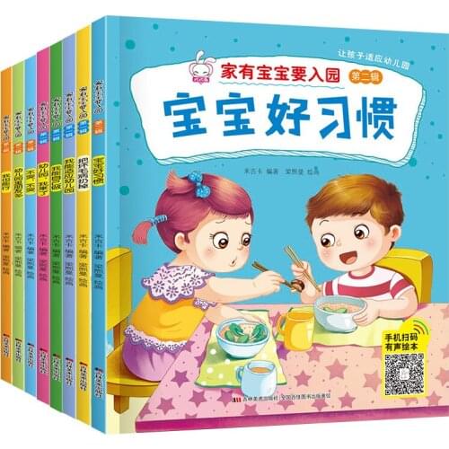 8Pcs/set Chinese Childrens Stories, Childrens Bedtime Stories, 3-6 Years Old Childrens Enlightenment Education Books