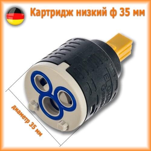 Elghansa Mixer Cartridges