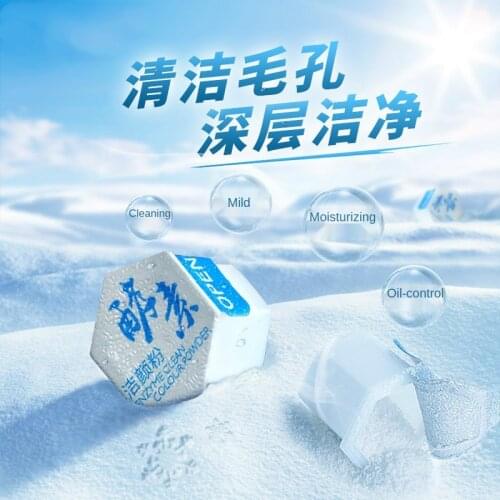 10/20pcs Blackhead Exfoliating Shrink Face Cleansing Enzyme Cleansing Powder Remove Pores Moisturizing Whitening Facial Cleanser