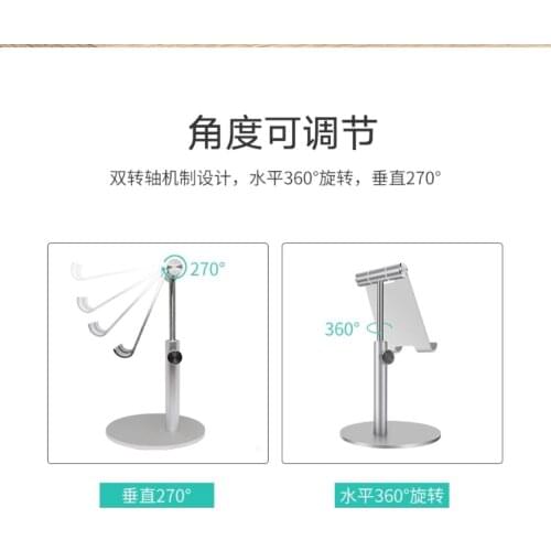 Cross-border e-commerce metal aluminum alloy lifting telescopic desktop lazy iPad tablet mobile phone holder