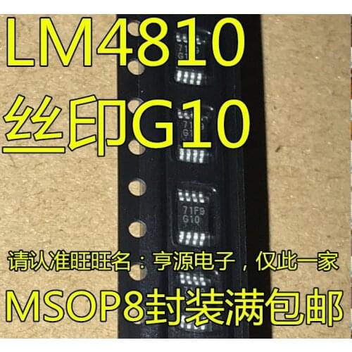 10pieces LM4810MM LM4810MMX LM4810 G10 MSOP8