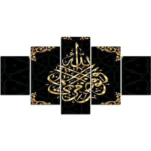 Islamic Religion Symbol Gold 5 Panel Canvas Picture Print Wall Art Canvas Painting Wall Decor for Living Room Poster No Framed