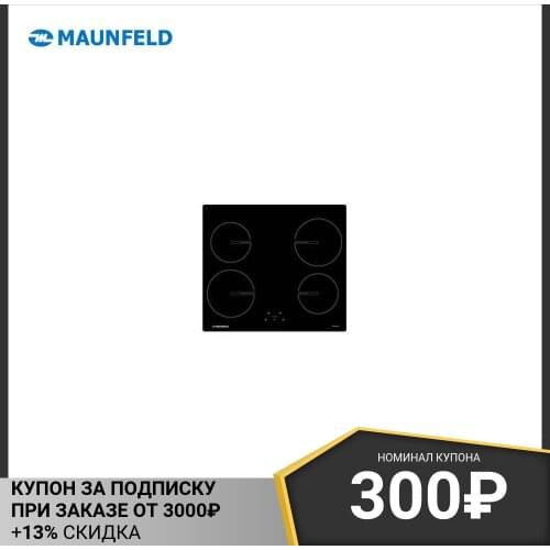 MAUNFELD Portable Gas Stoves
