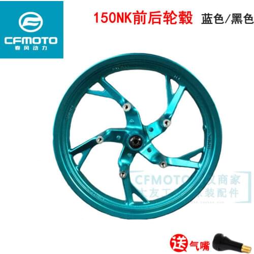 For Cfmoto Motorcycle Original Accessories 150nk Front and Rear Wheel Hub Front Steel Ring Wheel Rim Front and Rear Rim