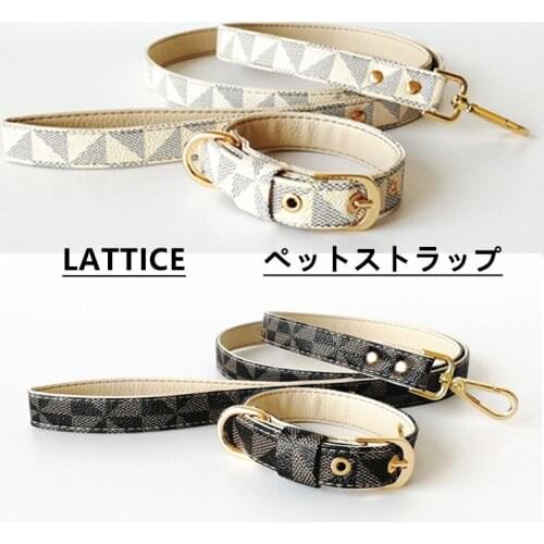 Pesitntrkseep Collars