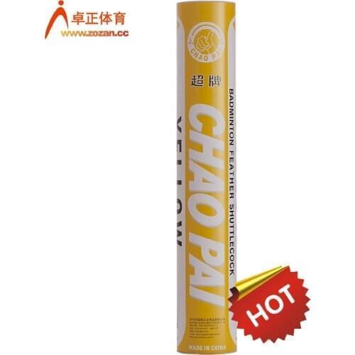 9tubes Badminton Shuttlecock Yellow ChaoPai Class B Goose Feather Class A Flying Shuttle Good for Club Birdies Ball L2114-9SPA