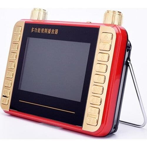 HD screen mp4 video audio player TF card U disk USB play back MP3 musical film machine FM radio speaker portable charging audio