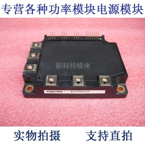 MIG75Q202H 75A1200V 7-cell IPM module