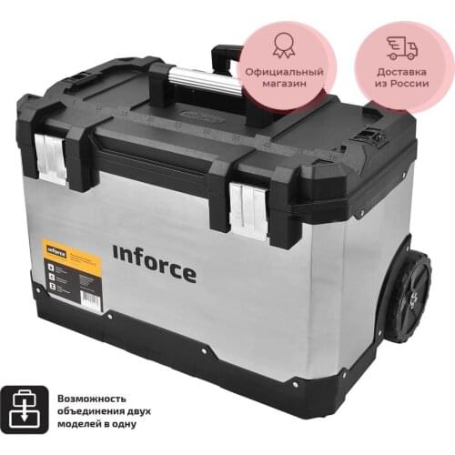 INFORCE Oscillating Instruments
