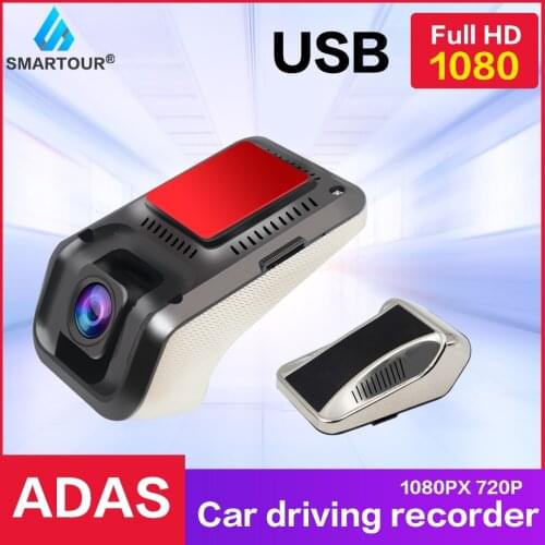 Car driving recorder DVR 1080P 170 degree ADAS Android HD night vision car driving recorder safety reminder dashboard car camera