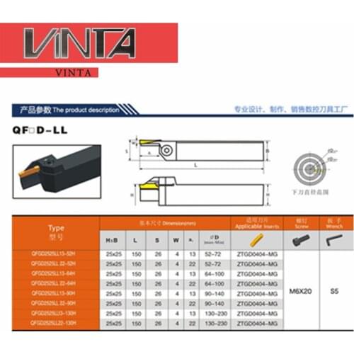 Free shipping QFGD2525LL22-130H cnc cutting tools Grooving tool holder matched ZTGD0404-MG