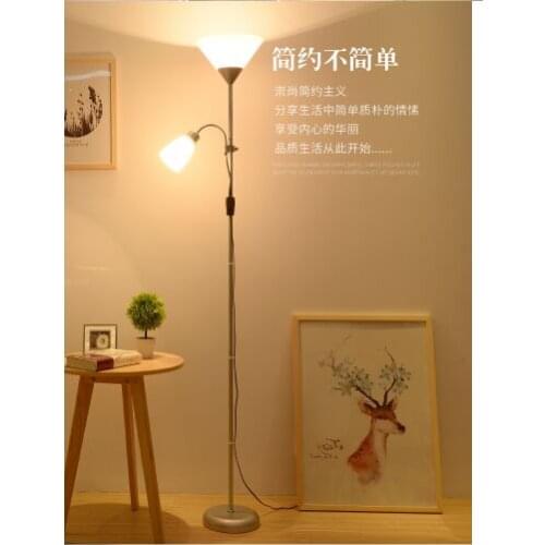 YSAP Floor Lamps