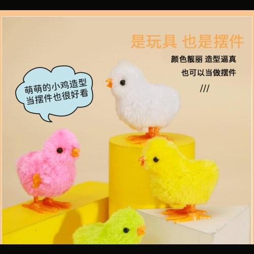 Wind-up clockwork chicken simulation plush toy online celebrity jumping chicken vibrato with childrens nostalgic toys