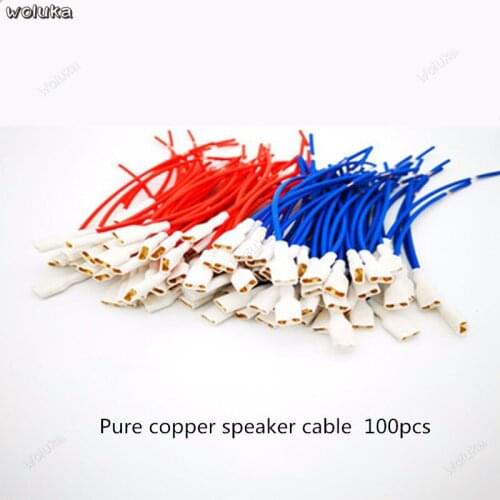 Automobile universal pure copper car special snail speaker cable insert plug connector terminal cable CD50 Q04