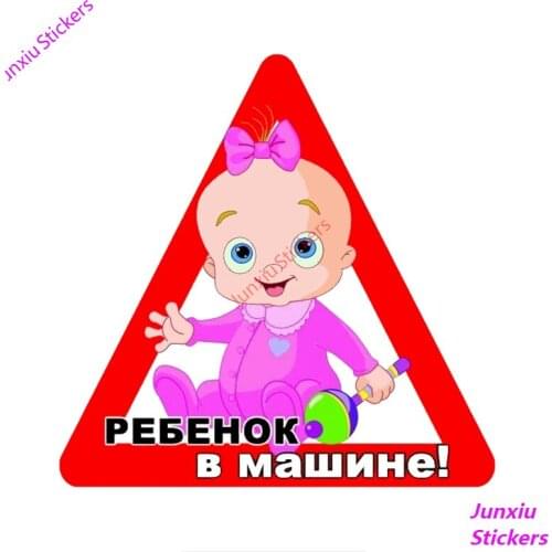 Cute Baby on Board Car Sticker Colorful Decals Car Accessories Motorcycle Bumper Truck Camper 4x4 Off Road Decal PVC14x14cm