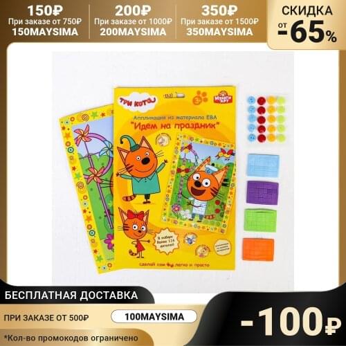 Multiart Pet Supplies