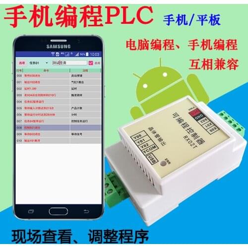 Simple PLC Android Phone Tablet Programmable Controller Cylinder Solenoid Valve Sequential Control Time Relay