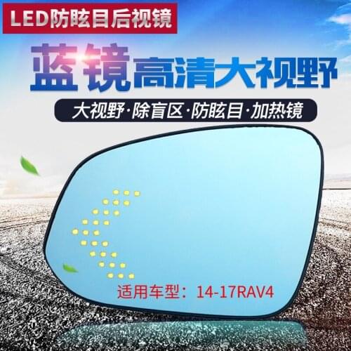 SmRKE 2Pcs For Toyota RAV4 14-17 Side View Door Mirror Blue Glass With Led Turn Signals light Heated