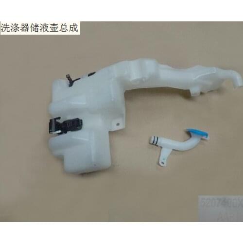 5207400xkz36b scrubber reservoir assembly factory Great Wall Haval H6