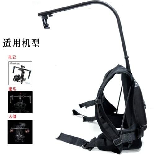 For 3-Axis Gimbal Load 1-6 kg Flowline Steady Camera Support body support