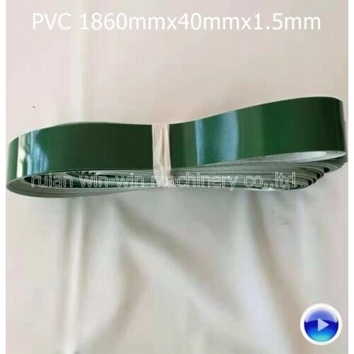 17pcs 1860mmx40mmx1.5mm PVC conveyor belt for side sealing plastic bag machine