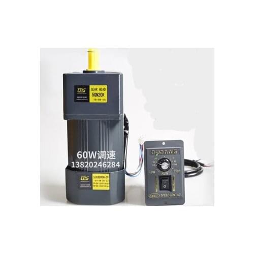 60W 220V AC Gear Speed Motor / Geared Motor 5IK60RGN-CF Motor + Governor