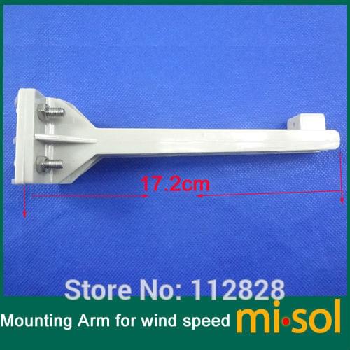 Mounting arm for wind speed wind direction rain meter, spare part for weather station