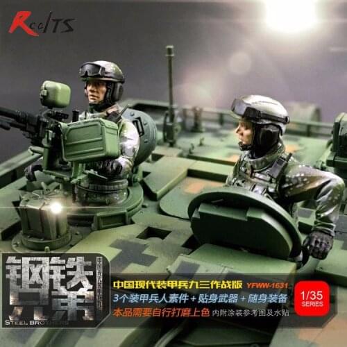 RealTS Resin soldier 1/35 resin figure 3pcs/set chinese modern armored force figure