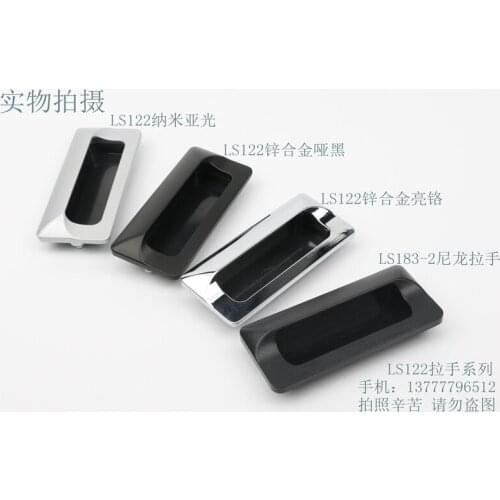 Zinc alloy chrome-plated invisible handle embedded sliding door electric cabinet handle