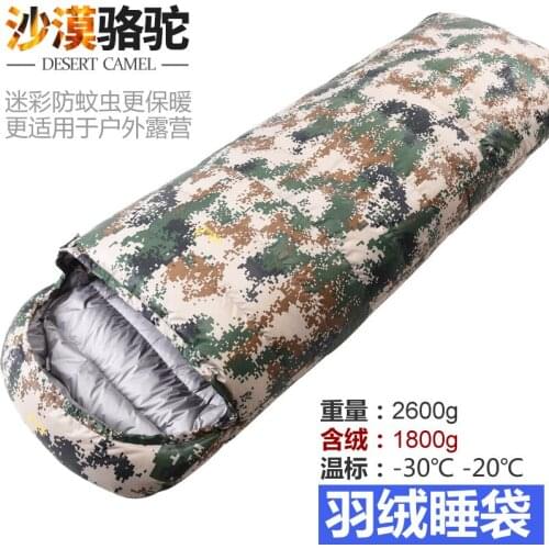 CS302 Camouflage 1800g Fill White Duck Down Spring Winter Adult Outdoor Military Camping Indoor Lunch Break Travel Sleeping Bag