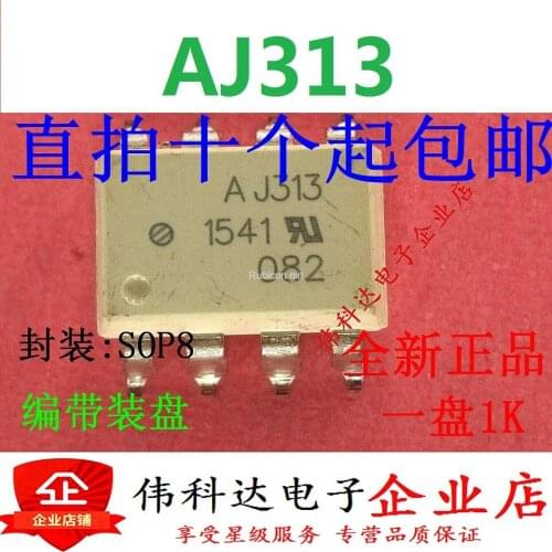 New imported original ACPL-J313 SOP8 AJ313 spot special price can be photographed