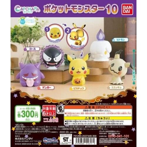 Bandai Genuine Gacha Toys Pokemon Pikachu Gengar Mimikyu Gastly Litwick Cute Action Figure Toys