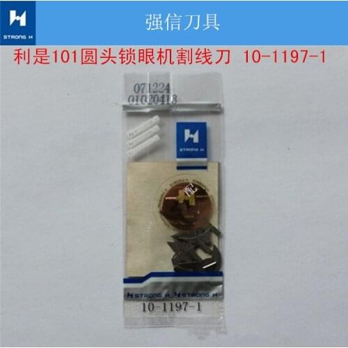 10-1197-1 STRONG.H brand REGIS for REECE 104 Thread cutter industrial sewing machine spare parts