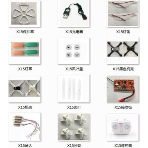 SYMA X15 X15C X15W RC quadcopter Spare Parts motor blade motor base gear Receiver shell LED Protective ring charger etc