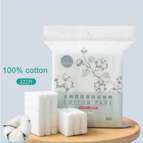 222 Pieces Of Pure Cotton Skin-Friendly Cotton Disposable Makeup Remover Cotton Thick Three-Layer Wet Cotton Pad