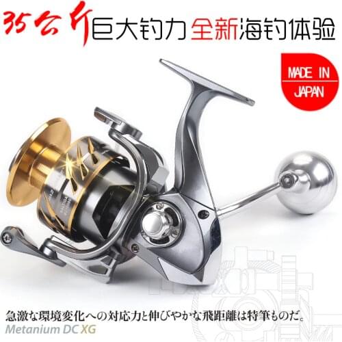 MADMOUSE New Arrival Japan made BJ4000-BJ10000 Spinning Jigging Reel Spinning reel 12BB Alloy reel 35kg drag power