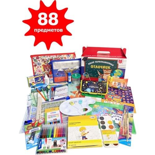 Отличник Goods For Training