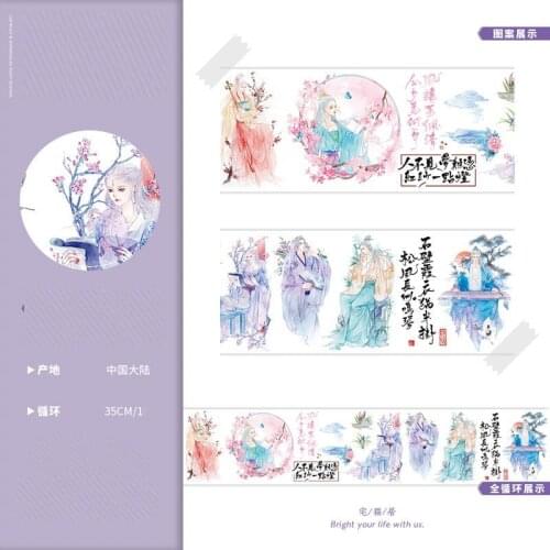 1 Loop 7cmx35cm Pure Love Ancient Style Washi Tape Man Antique Collage Special Oil Release Paper