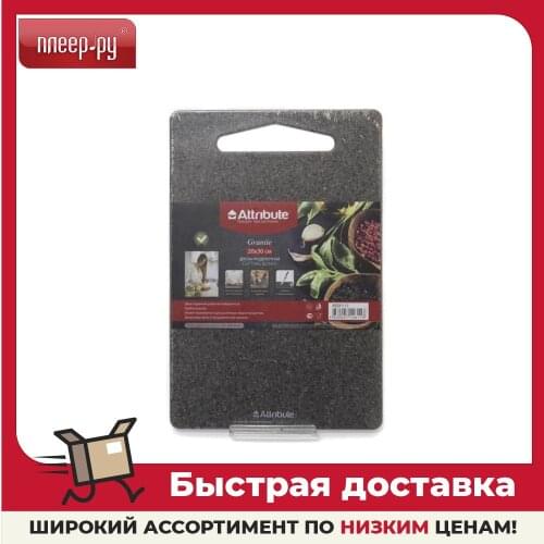 Разделочные доски Attribute China At AliExpress