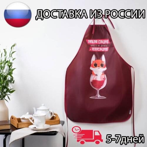 AMBERKRAFT Aprons And Aprons For The Kitchen