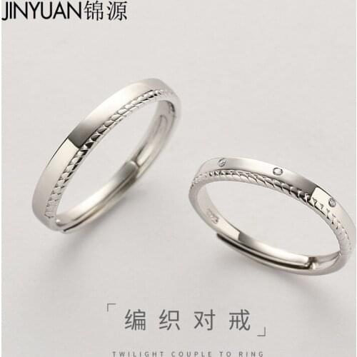 925 Sterling Silver Simple Polishing Love Ring Resizable Lovers' Ring Couple Ring Boyfrid Girlfriend Gift