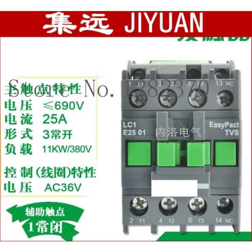 [ZOB] Authentic original AC contactor LC1E25 LC1E2501CC5N/F5N/B5N/Q5N/M5N/E5N AC24V/36V/48V/110V/220V/380 1NC --5pcs/lot