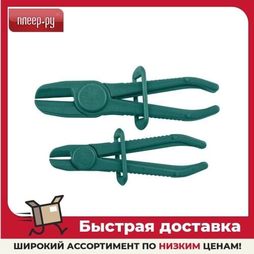 Jonnesway Clamps And Clamps