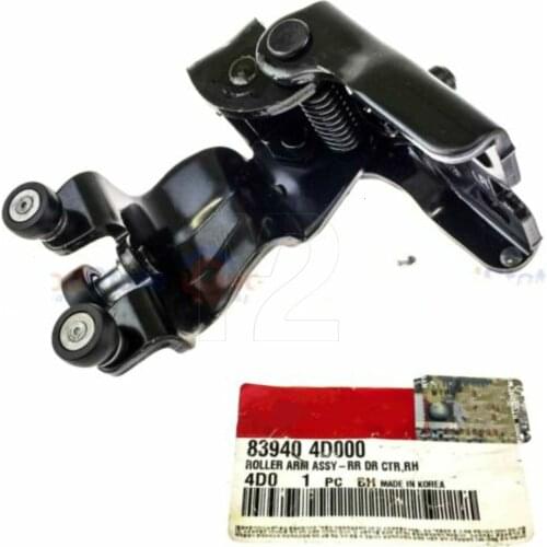 GENUINE For Kia GRAND CARNIVAL 2006-2014 Middle Rear Right RH Sliding Door Roller 839404D000