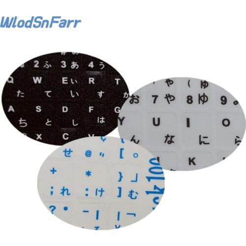 WSSFARR Keyboard Covers